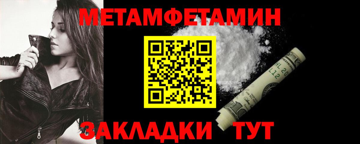 АМФ  Вход с VPN  Белово  Amphetamine 97%  Amphetamine 