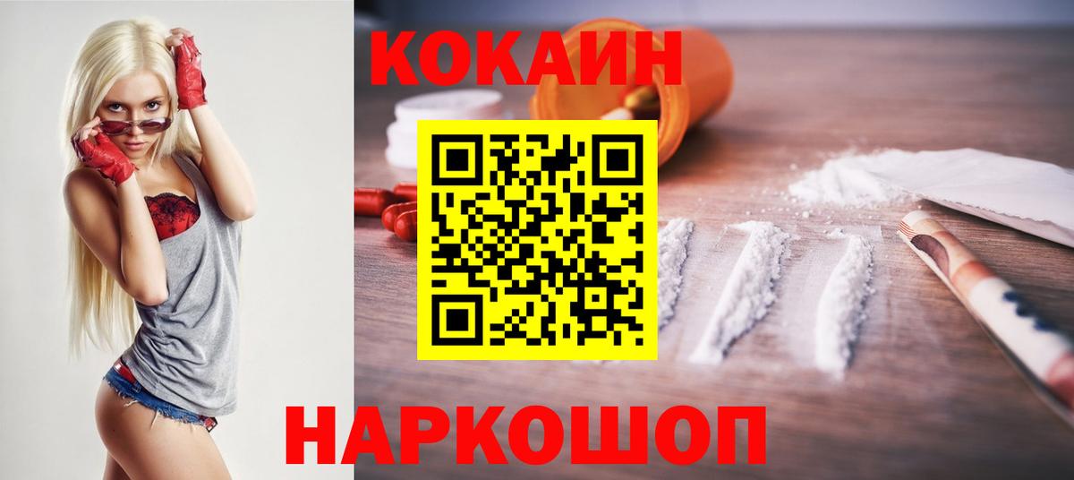 COCAIN Боливия Белово