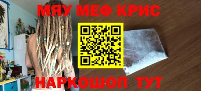 сатива Чебаркуль