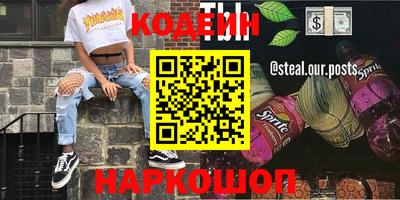 сатива Чебаркуль