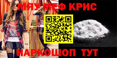 сатива Чебаркуль