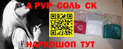 сатива Чебаркуль