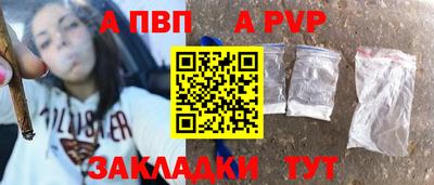 сатива Чебаркуль