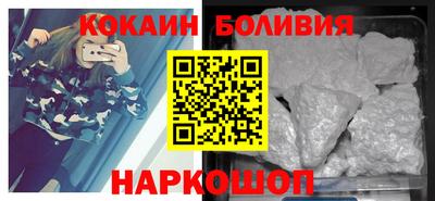 кокс Чебоксары