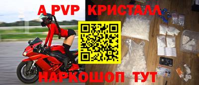 индика Чапаевск