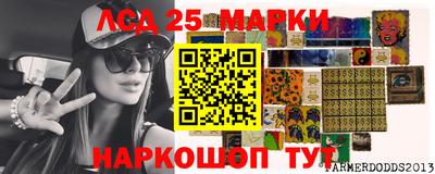 сатива Чебаркуль