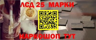 сатива Чебаркуль