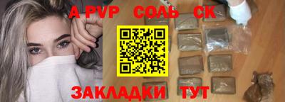 сатива Чебаркуль