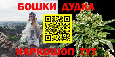 сатива Чебаркуль