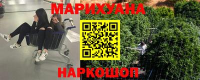 сатива Чебаркуль