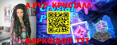 кокс Чебоксары