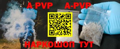 индика Чапаевск