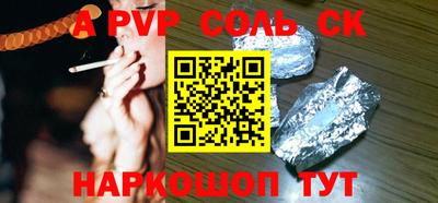 индика Чапаевск