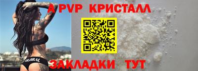 индика Чапаевск