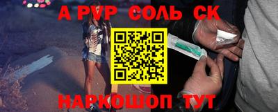 индика Чапаевск
