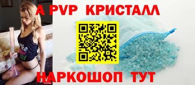 индика Чапаевск