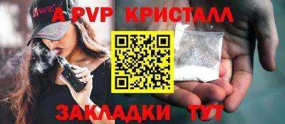 индика Чапаевск