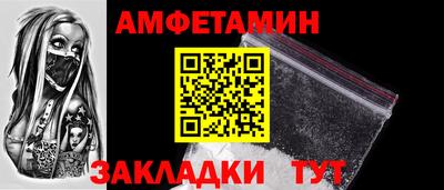 сатива Чебаркуль