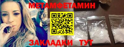 индика Чапаевск