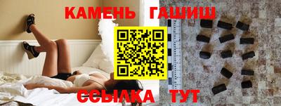 сатива Чебаркуль