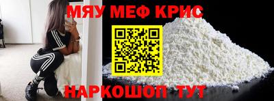 индика Чапаевск