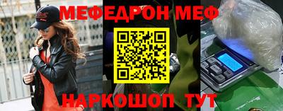 сатива Чебаркуль