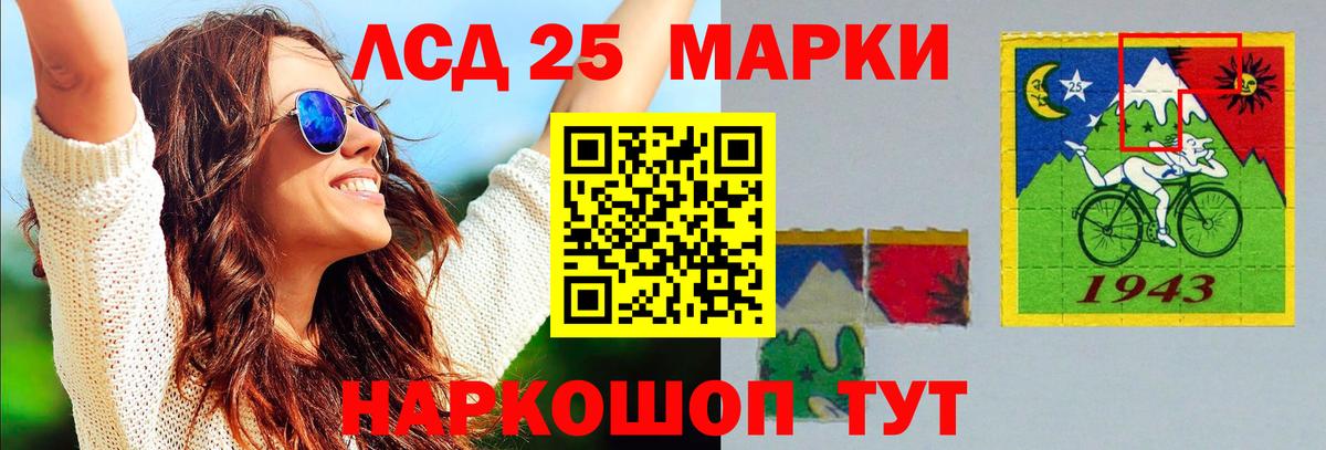 Белово  ЛСД экстази кислота  LSD-25 экстази кислота  Вход с VPN 