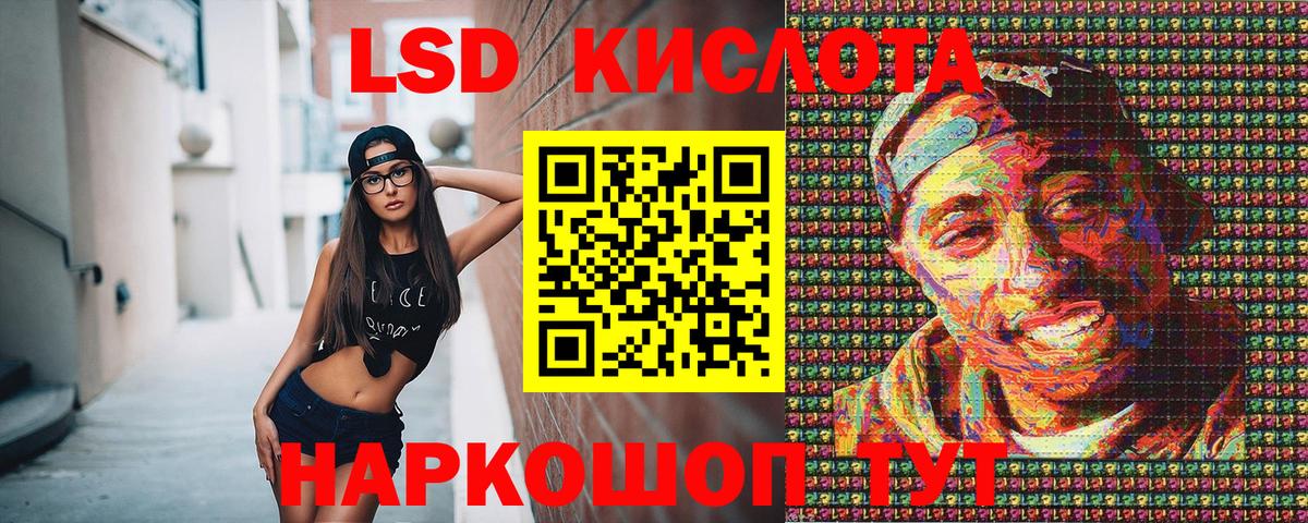 Белово  Марки N-bome 1,5мг  Марки N-bome 1,5мг  Вход с VPN 